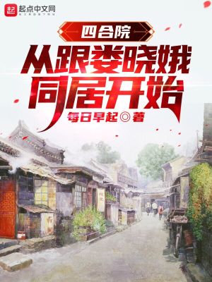 李爱民娄晓娥